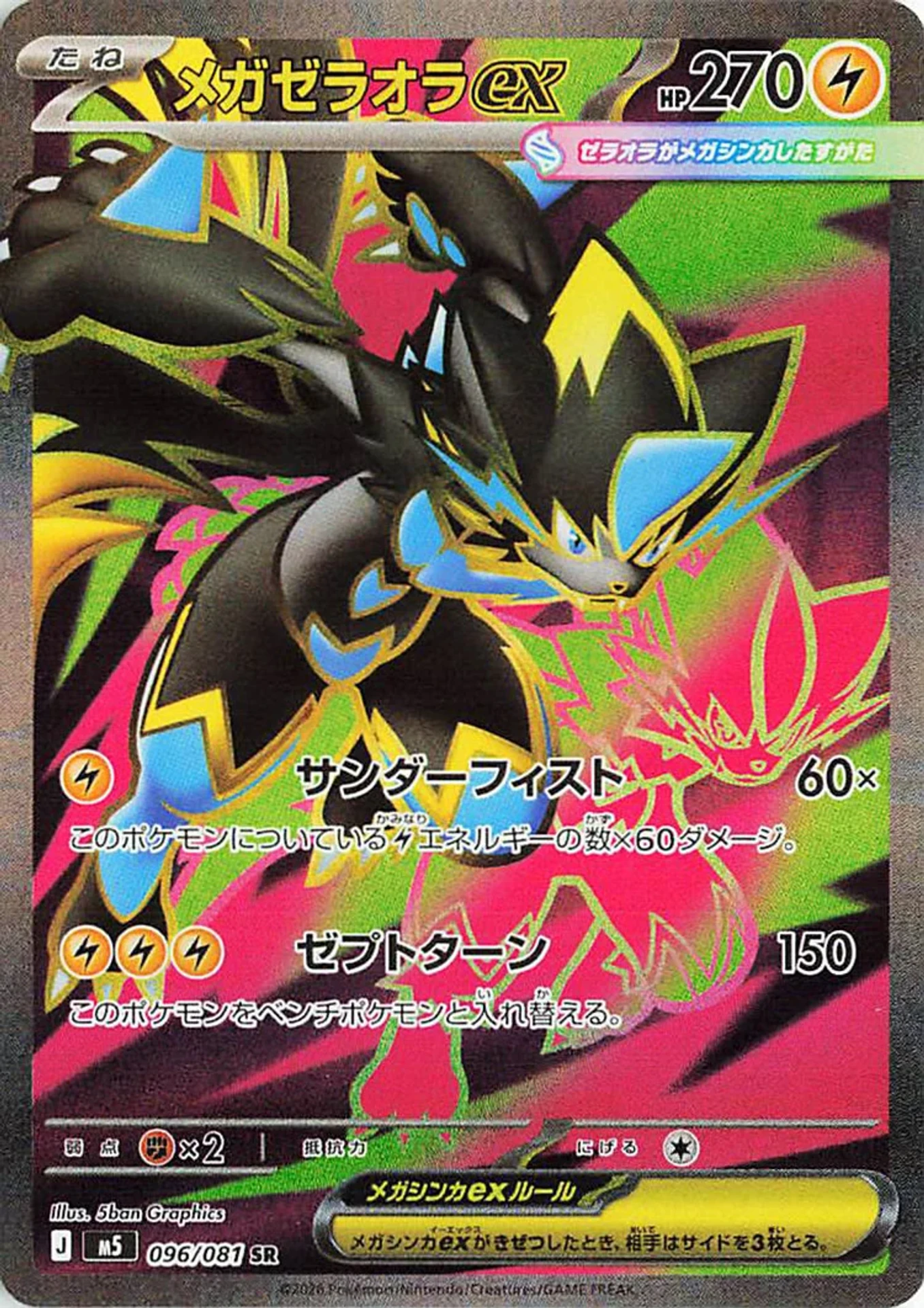 kartana pokemon card price Kartana Card Prices & Value 2026