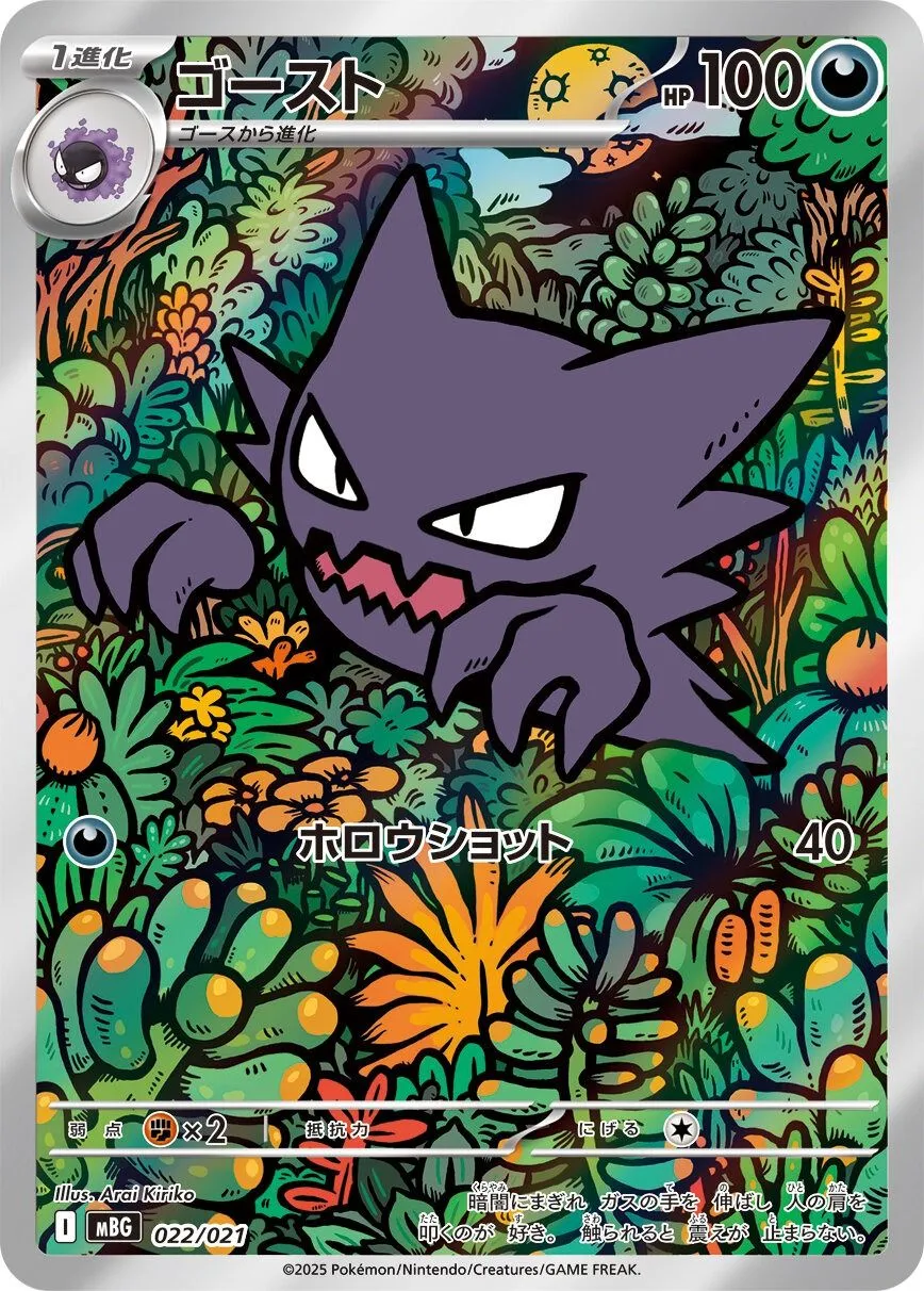 Haunter 48/108 Non Holo Uncommon Pokemon Card TCG 2016 XY Evolutions Haunter 48/108 Non Holo Uncommon Pokemon Card TCG 2016 XY Evolutions