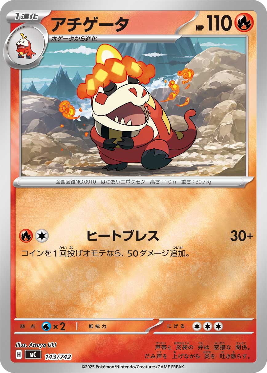 Crocalor #910 | Pokédex | Pokéos