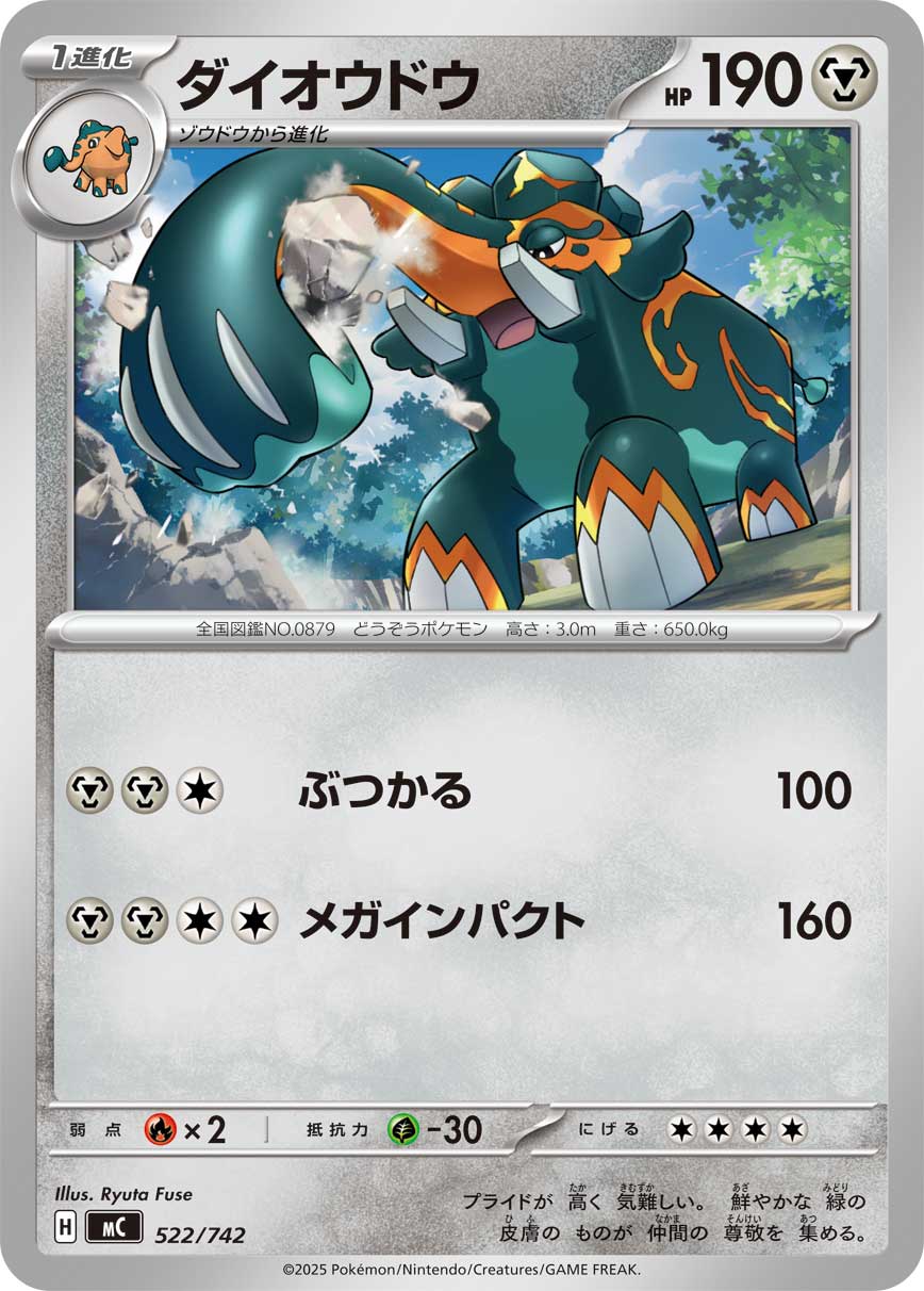 ポケモン② Pokemon Card Alakazam R 038/063 m1s Mega Symphonia Japanese | eBay