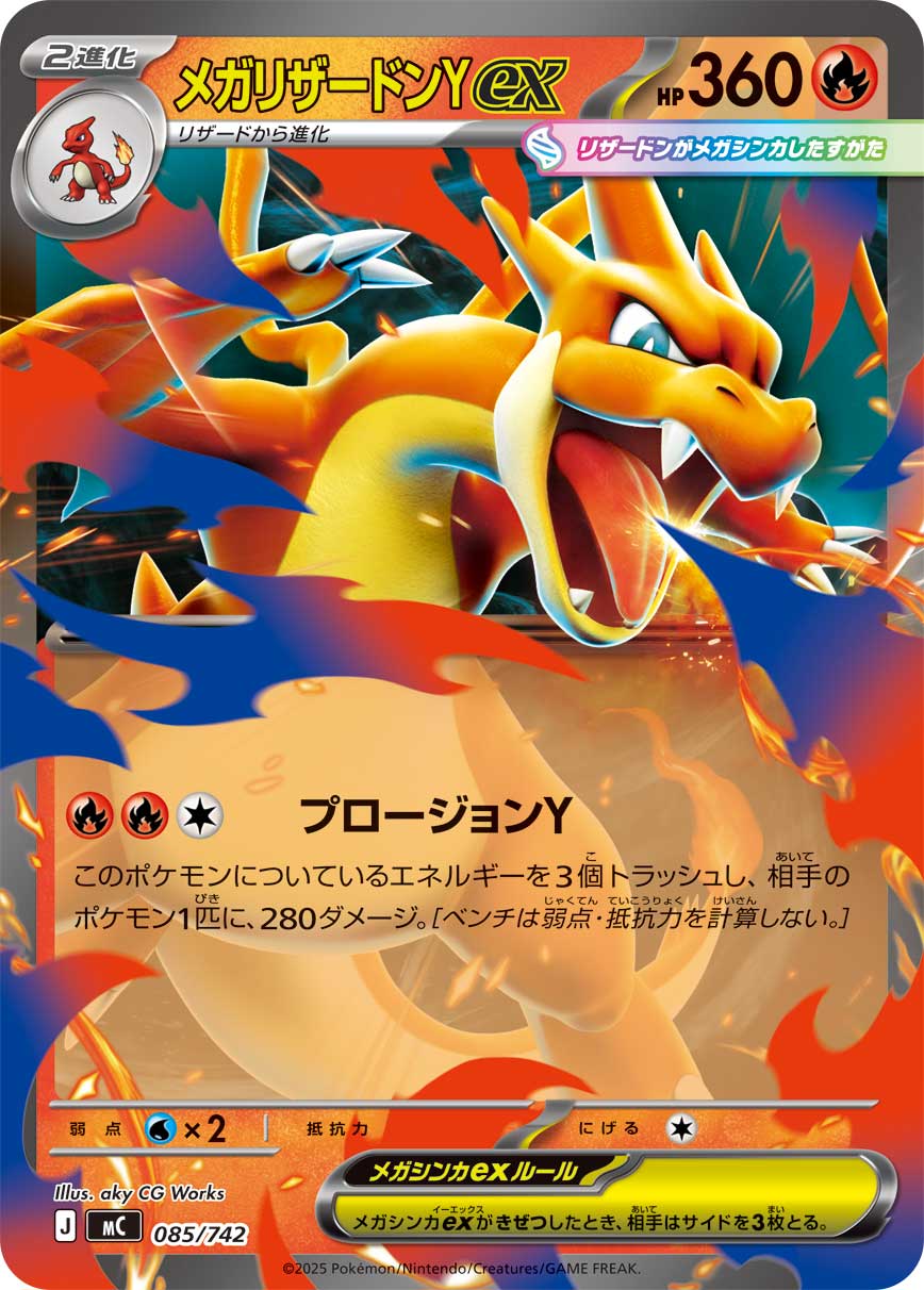 Charizard (BCR 20/149) - Black & White - Boundaries Crossed
