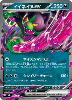 488.webp?v=2025-12-20T01:28:03