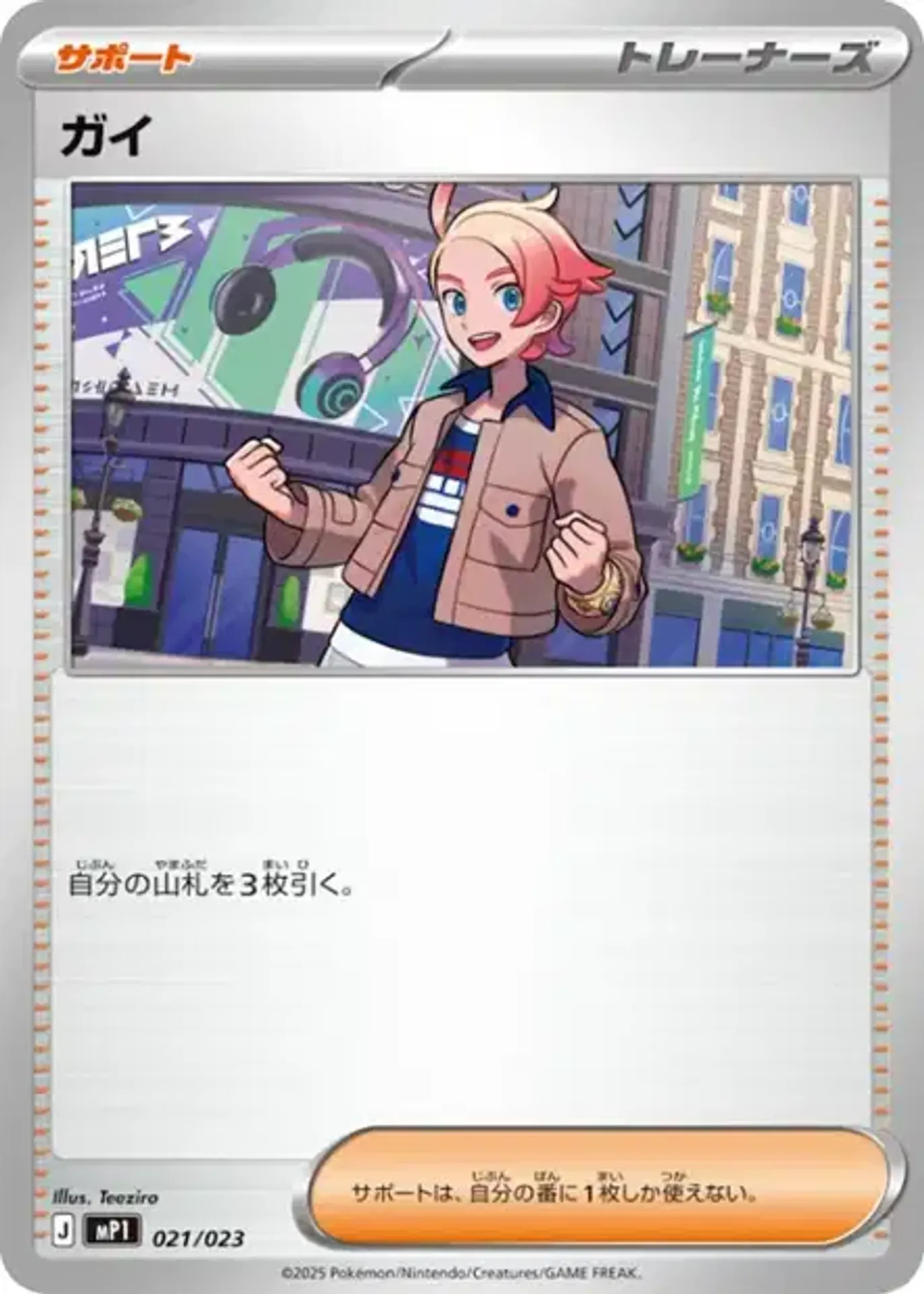 japanese pokemon card tracker Pokemon TCG Turn Tracker - Compact, Card-sized Tracker for Keeping Track of Actions During Each Player's Turn