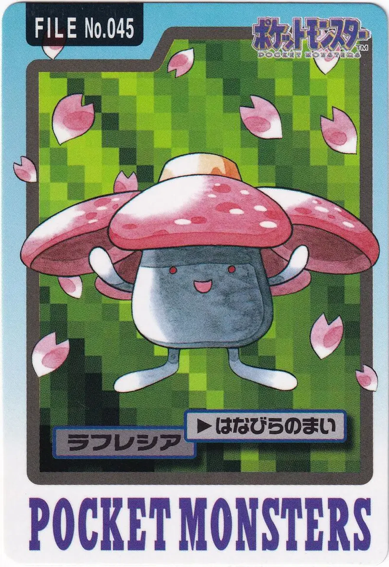 Vileplume (null 45/76) - Carddass Part 4 | misc | Card Database +