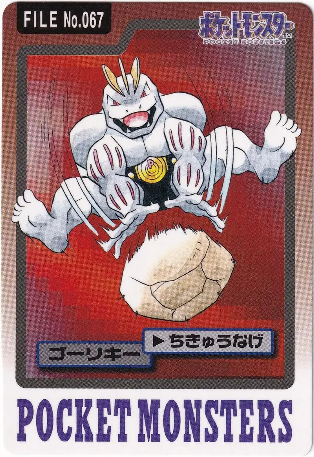 japanese machoke pokemon card Pokemon Ninja Spinner Japanese Booster Pack