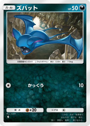 ポケモン - PSA9 ポケモンカード　 ニドキング [★] （049/092） PSA10 ニドキング 049/092 ポケモンカードe ホロ キラ 1ed