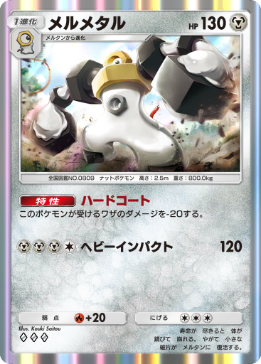 ポケモン　カードダス　147 ミニリュウ　緑 PSA pokemon Yahoo!オークション - ポケモン カードダス No147.148ミニリュウ