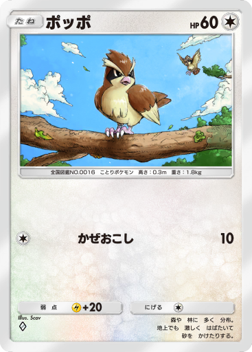 ポケモンカード カイリュー プテラ カイリキー かっこいいポリゴン カイリュー (A1 185/226) - 最強の遺伝子 | ポケポケ | カード