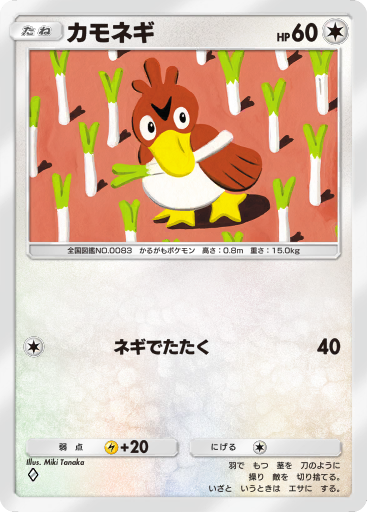 ポケモン - ふじら 状態A】サケブシッポex SR (082/066) [sv5a] の通販・買取価格