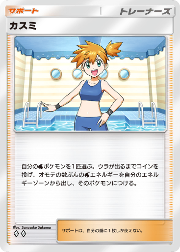 Misty 1 DATA WEST x68000 ミスティ1 Misty 1 DATA WEST x68000 ミスティ1 - メルカリ