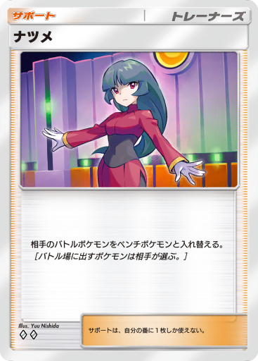 #ポケモン　Brockチーム　デッキ　英語版　未開封品 Yahoo!オークション -「ポケモンカード 英語版 未開封