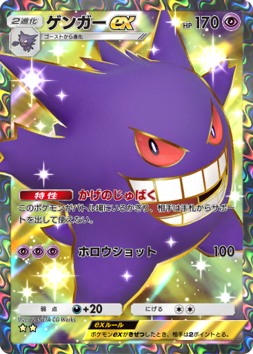 ポケモン　トップサン ARS10 サンダー 貴重 ポケモンカード サンダーex sar｜Yahoo!フリマ（旧PayPayフリマ）