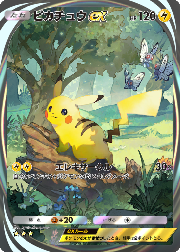 ポケモン - ミュウツー f315edb518dea7d6431a4d75f78788