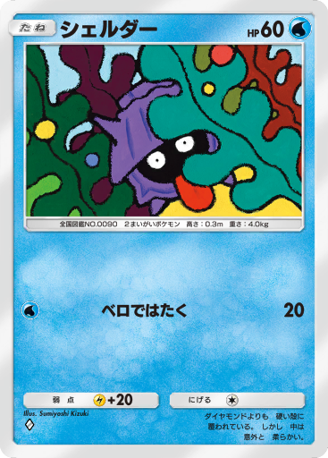ポケットモンスター あつもり専用 みんなあつまれ！森のアスレチック BOX ｜【公式】ポケモン