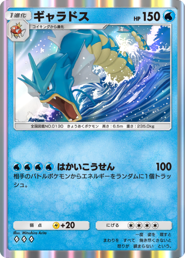 初代ポケモンジャンケンめんこカード ☆限定値下げ☆ 初代 ポケモン ジャンケン めんこ カード 139枚