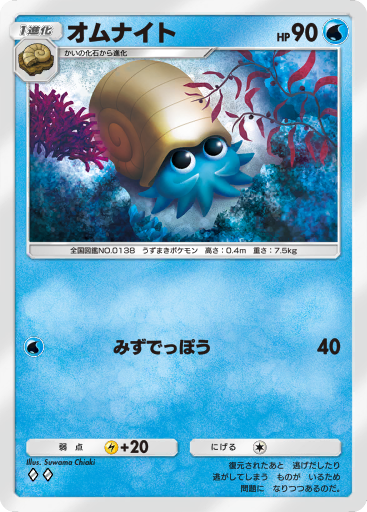 シャワーズ (A1 80/226) - 最強の遺伝子 | ポケポケ | カード