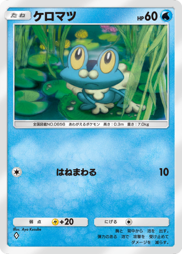 スワンナ (A1 86/226) - 最強の遺伝子 | ポケポケ | カード