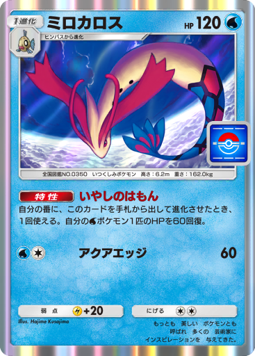 ゾロアークドロップイベントで新たなプロモカードが Pokemon TCG