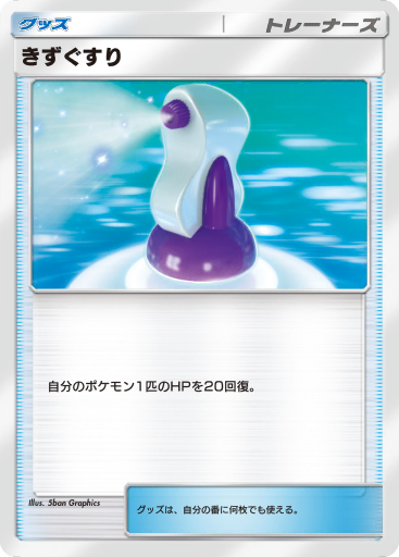(英)Mox Ruby【CE】状態：EX 英)Mox Ruby【CE】状態：EX