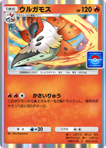 ポケモンウィークリー　カメックス 状態A】カメックス(25th) PROMO (003/025) [s8a-p] の通販・買取