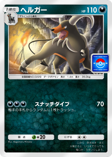 ポケモン - ダー子　7口　ファースト賞 Viewing Media - PocketMonsters.Net