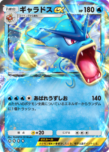 ポケモンカード 66枚まとめ ex デルタ Amazon.co.jp: ポケモンカードゲームSM/ジガルデEX/THE BEST OF