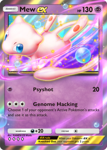 ミュウ ex (A1a 32/68) - 幻のいる島 | TCGポケット | カード