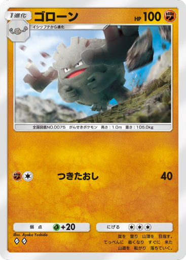 ゴローニャぱいせん専用 Amazon.co.jp: ポケモンカード151 sv2a 強化拡張パック