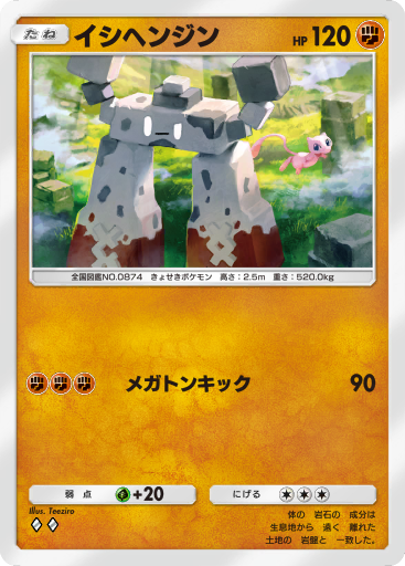 ぽっぽページ ベスポジBPZ - ツイン手すり W＋W | 製品紹介 | DIPPERホクメイ