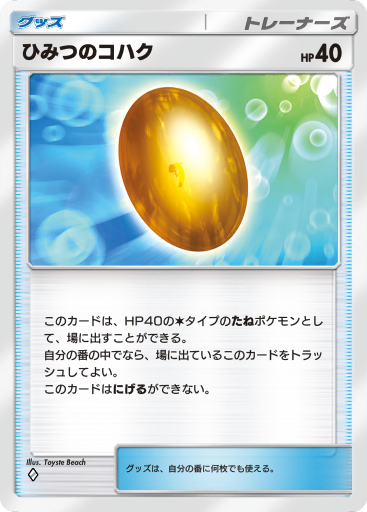 レトロ　オールポケモン　　大ポスター　ティーツー出版 ポケモン　レア 2月27日のレトロゲーム】今日はGB『ポケットモンスター 赤・緑