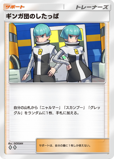 Cynthia (A2 152/155) - 時空の激闘 | ポケポケ | カード