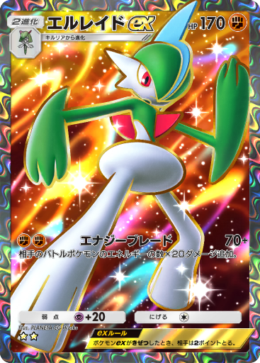 475 | ポケモン図鑑 | Pokéos