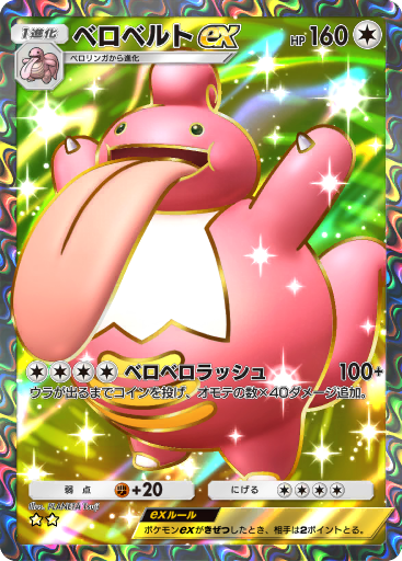 ディアルガEX 51Ecr3ilGhL._UF894,1000_QL80_.jpg