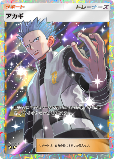 A3752 ポケカ 大量 旧カード プロモ ADV PCG メイジ 62枚 Pokemon Q436【ポケモン カード】ミュウ 069/PCG-P プロモ 明治