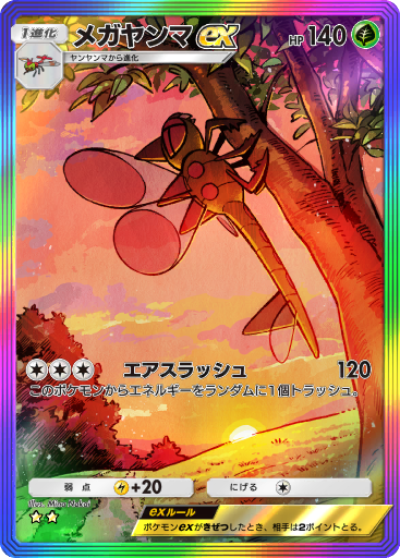 ゴウカザルx promo PSA10)ゴウカザル LV.X PROMO 071/DP-P