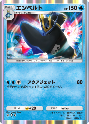 ポケモン - LEO Leon (VIV 195/185) - Sword & Shield - Vivid Voltage