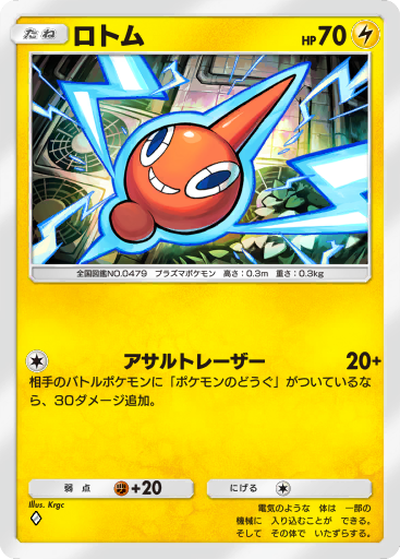 トゲピー (A2 63/155) - 時空の激闘 | ポケポケ | カード