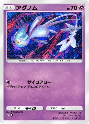 ポケモントランプ　XY Amazon.co.jp: Pokemon Blastoise Ex 29/146 Xy Card : POKEMON