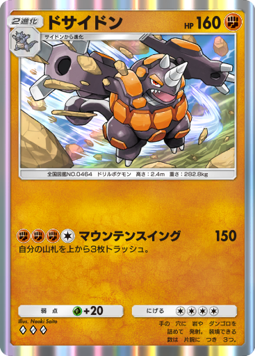 ポケモン Amazon.co.jp: ポケモンカード151 sv2a 強化拡張パック