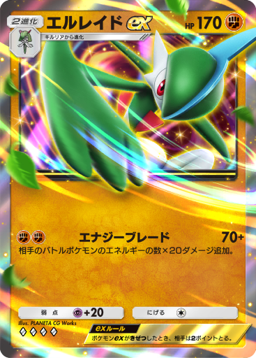 475 | ポケモン図鑑 | Pokéos