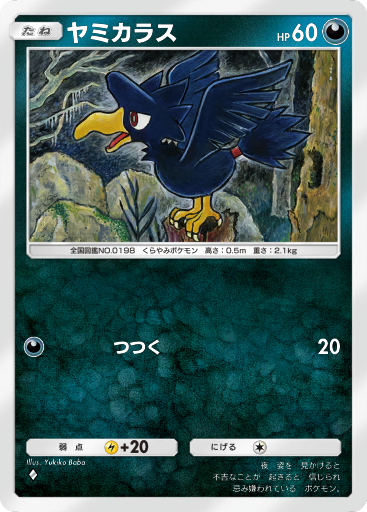 ポケモン - ムラノカミ Amazon.co.jp: ポケモンカード s8b ハイクラスパック VMAX