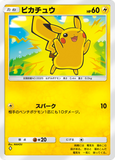 ポケットモンスタートップカード蓄光 Amazon.co.jp: ポケモン – 鉄のとげ ex 196/167 – トワイライト