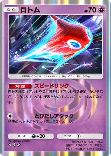 ポケットモンスター バイオレット Amazon.co.jp: ポケットモンスター バイオレット -Switch