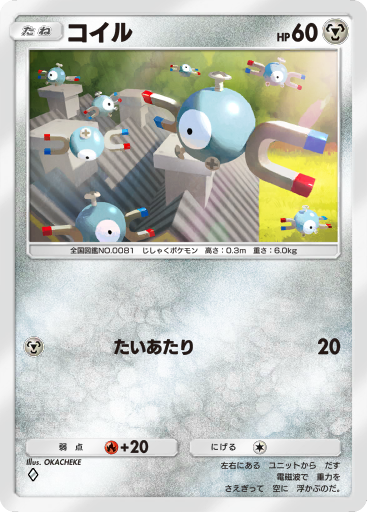 ドクロッグ (A2a 52/75) - 超克の光 | ポケポケ | カード