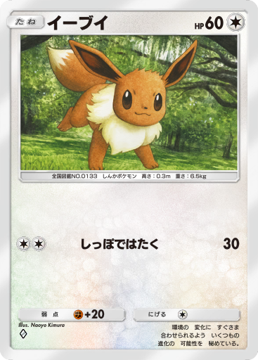カビゴン君 フィギュア Pokémon Sleep マスター級カビゴン ｜【公式