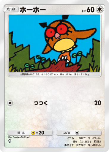 かびごん カビゴン (A2a 63/75) - 超克の光 | ポケポケ | カード
