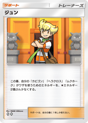 ポケモンカードゲーム taktic Amazon.co.jp: ポケモンカードゲーム SM9 拡張パック タッグ