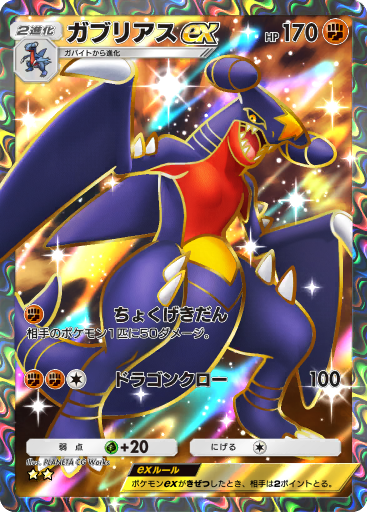 ポケモン - アスパラガス アセロラのいたずら 090/063 SAR｜ポケカシングルカード通販
