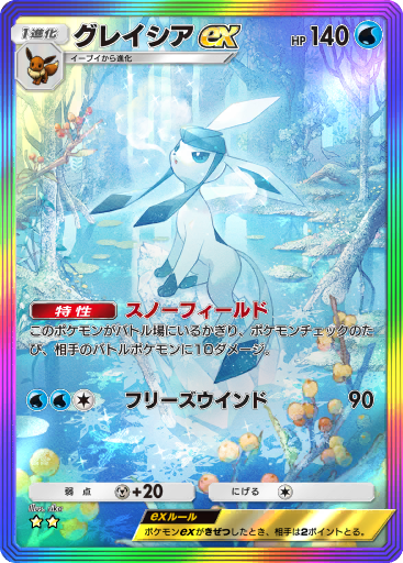 エーフィex & リーフィアex セット エーフィex & リーフィアex セット エーフィex & リーフィアex セット エーフィex & リーフィアex セット