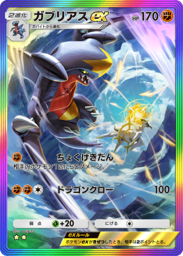 ポケモン - アスパラガス アセロラのいたずら 090/063 SAR｜ポケカシングルカード通販
